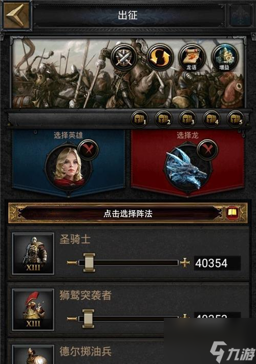探秘《列王的纷争》游戏中的遗迹（掌握技巧，打造强大角色，征服全场）