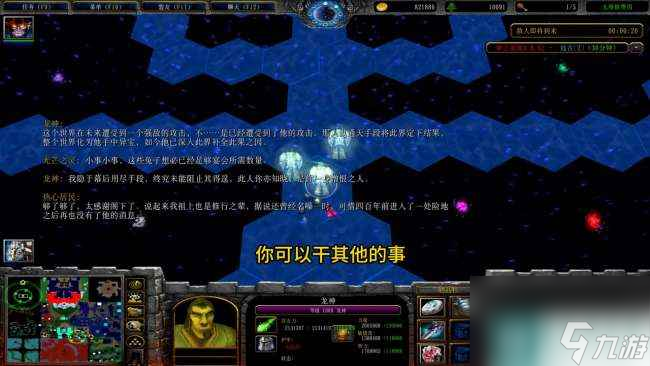 魔兽世界神之墓地3.0.4攻略详解 附龙神传承任务解析