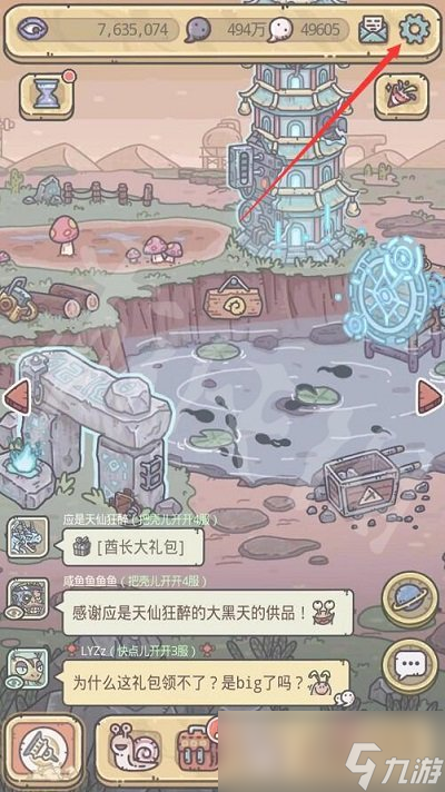 最强蜗牛10.31最新密令介绍