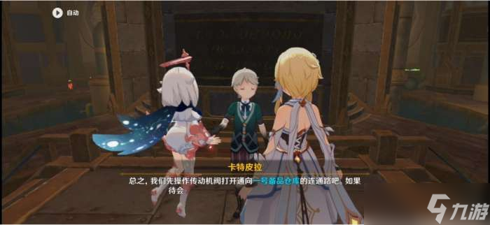 原神梅洛彼得生活场景安全操作怎么玩 梅洛彼得生活场景第一天任务攻略