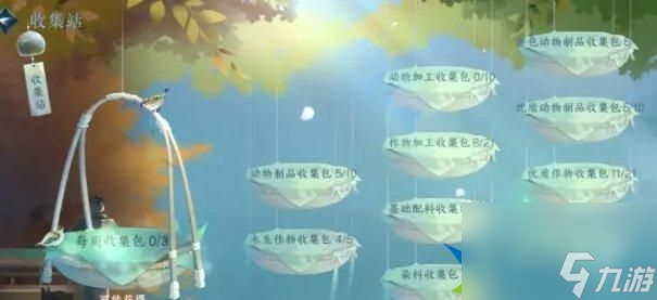 逆水寒手游会飞的坐骑疏月舟怎么获得-坐骑疏月舟获取攻略