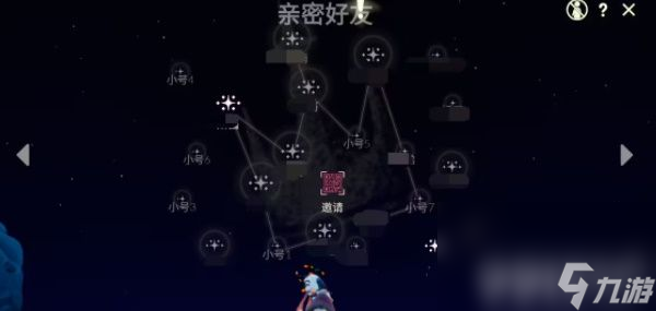 《光遇》10月31日每日任务如何完成 10月31日每日任务玩法分享