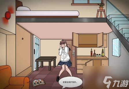 文字玩出花末日来临怎么过 文字玩出花末日来临通关攻略
