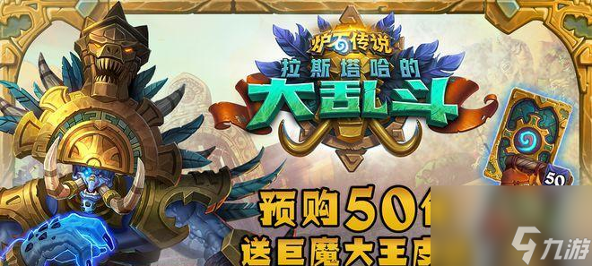 《炉石传说》游戏中强力卡牌的获取攻略（一步步教你获取超强卡牌，成为《炉石传说》高手！）