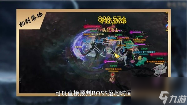 《命运方舟》魅魔技能机制解析 魅魔怎么打