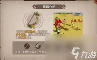 《石器时代觉醒》攻人加点攻略