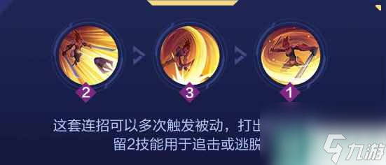 决胜巅峰梵妮角色介绍