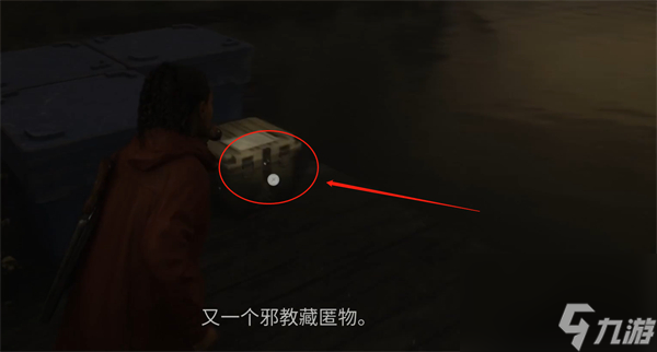 心灵杀手2市中心码头邪教藏匿物密码