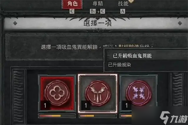 暗黑破坏神4召唤魔宠异能有什么效果
