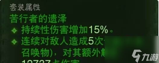 《暗黑破坏神不朽》野蛮人最强BD怎么搭配 野蛮人3套主流BD推荐