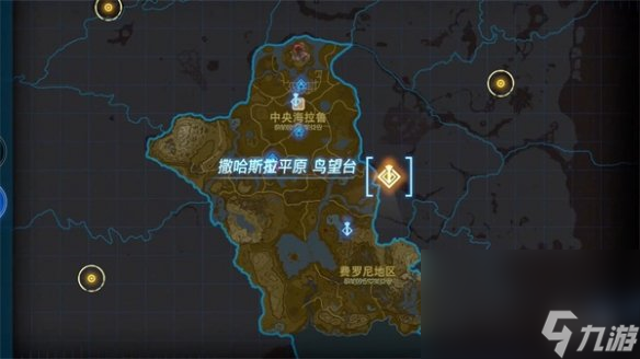 《塞尔达传说：王国之泪》撒哈斯拉鸟望台方位介绍