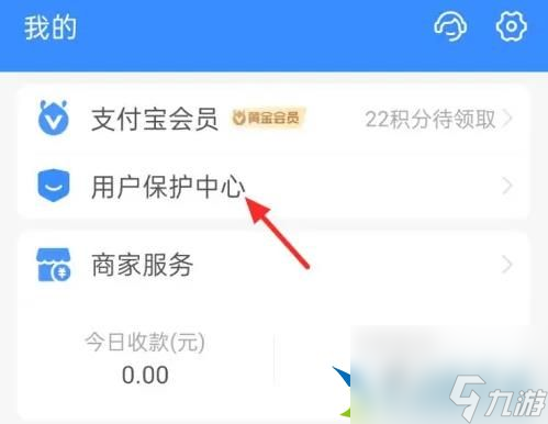 哈啰怎么解除自動續(xù)費 哈啰解除自動續(xù)費方法分享