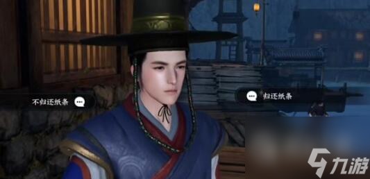 逆水寒手游百川之源奇遇完成方法指南