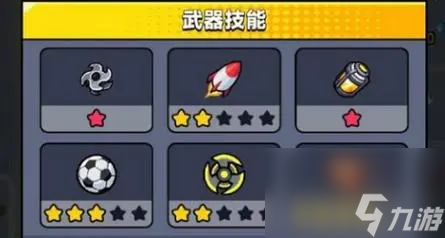 弹壳特攻队能量跑鞋和永恒哪个好