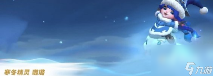 《英雄联盟手游》2.6版本更新内容一览