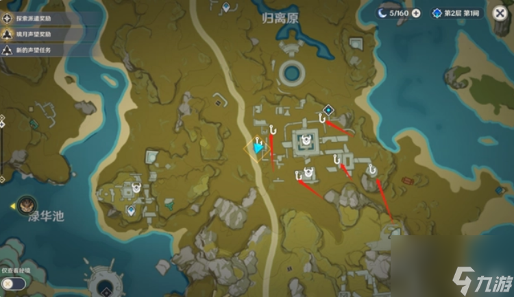 原神璃月宝藏归离任务怎么做 原神璃月宝藏归离任务全流程攻略