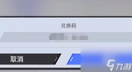 异尘达米拉兑换码