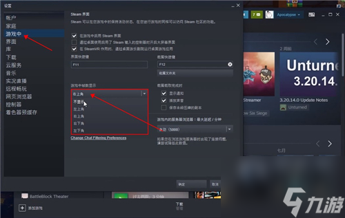 永劫无间怎么看fps-帧数显示在哪查看