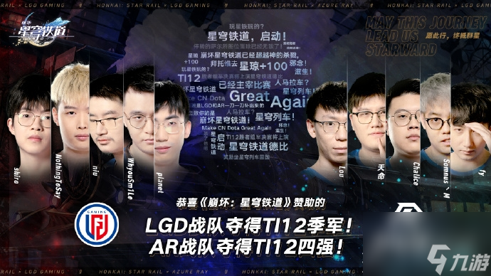 崩坏星穹铁道将发放600星琼