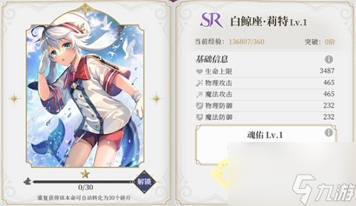 终焉誓约角色本命卡推荐攻略