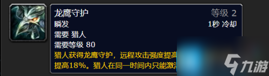 魔兽世界WLK怀旧服ICC副本职业排行-icc副本boss介绍