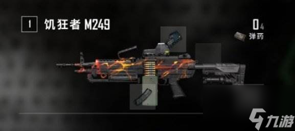 《絕地求生》僵尸模式武器怎么合成 PUBG僵尸模式武器合成推薦