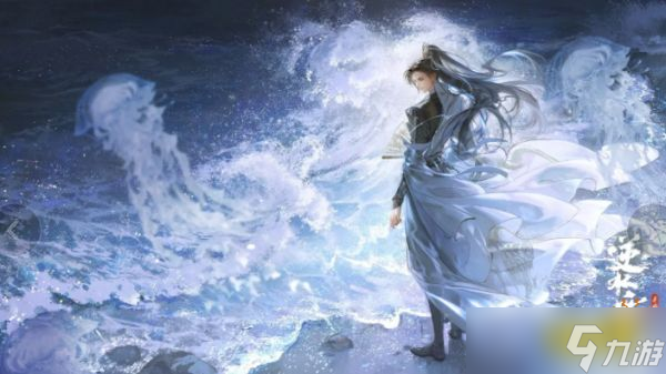 <a id='link_pop' class='keyword-tag' href='https://www.9game.cn/nishuihan1/'>逆水寒手游</a>东极海七个独珍获取攻略大全 东极海探索全独珍位置合集