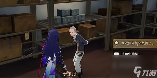 崩坏星穹铁道自动机兵甲虫在哪