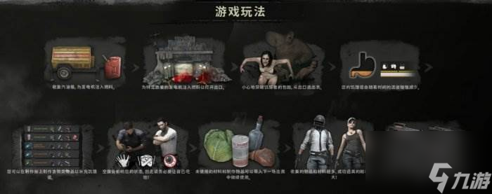 《絕地求生》僵尸模式贈送武器哪把最強(qiáng) PUBG僵尸模式贈送武器最強(qiáng)推薦