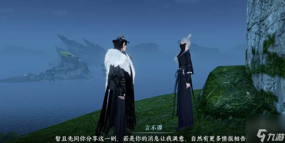 逆水寒手游逍遥门怎么加入 逍遥门加入方法
