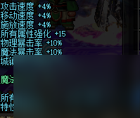 dnf裁决女神是什么职业（dnf裁决女神职业详解）