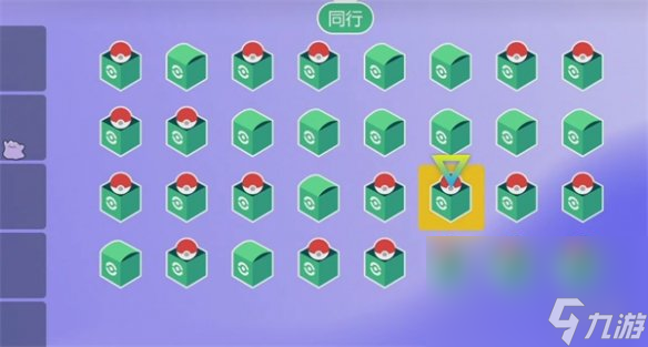 《宝可梦朱紫》盒子数量添加办法介绍