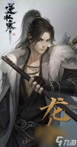 《逆水寒手游》龙吟女角色与特性介绍
