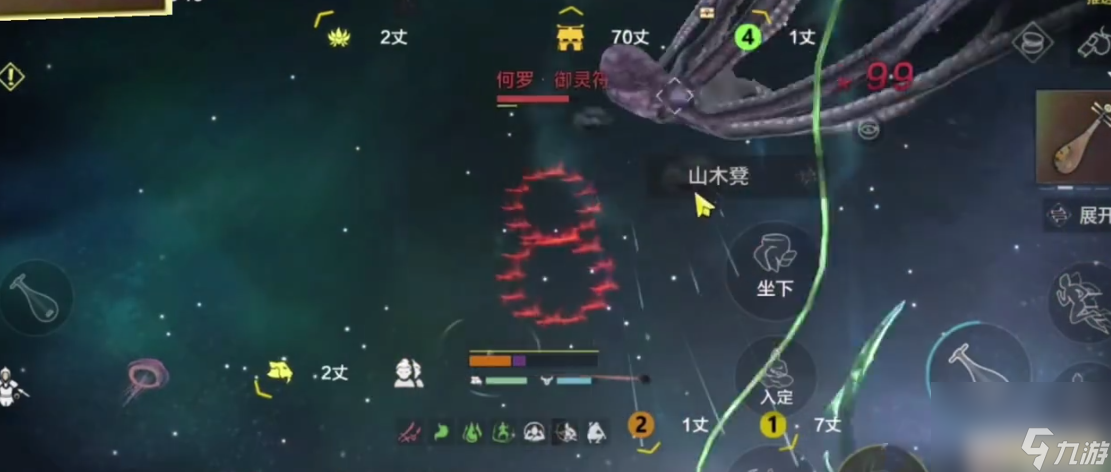 妄想山海何罗怎么打