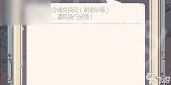 最强蜗牛最新密令10.31