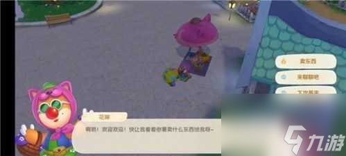 摩尔庄园尤尤在哪？游戏全人物npc位置大全「已解决」