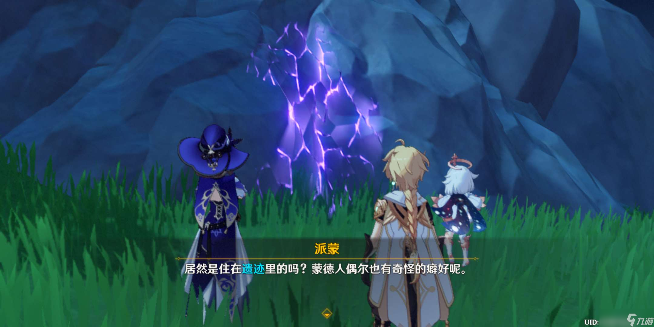 原神偷书副本偷书者藏在哪