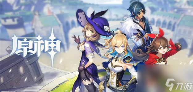 <a id='link_pop' class='keyword-tag' href='https://www.9game.cn/yuanshen/'>原神</a><a linkid=335507>塞西莉亚</a>苗圃怎样开启