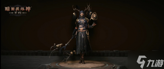 圣角邪灵!《暗黑破坏神:不朽》首款典藏时装万圣惊魂