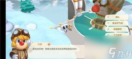 摩尔庄园尤尤在哪？游戏全人物npc位置大全「已解决」