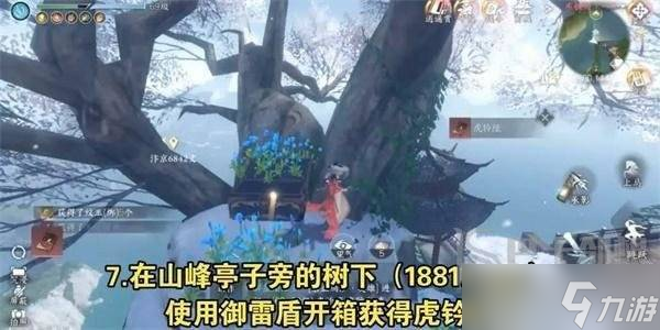 逆水寒手游东极海宝箱位置在哪里 逆水寒手游东极海宝箱位置一览