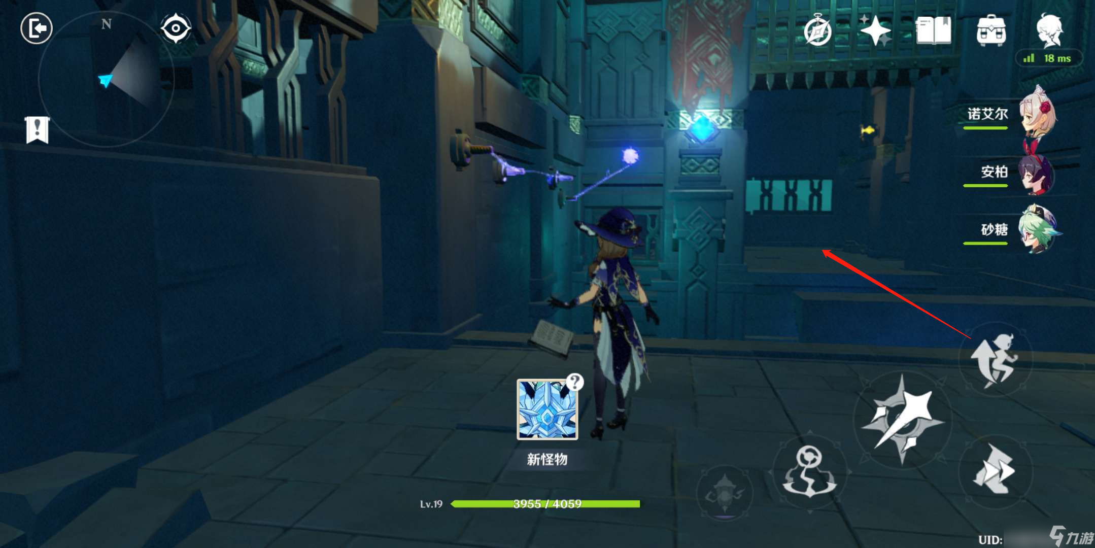 原神偷书副本偷书者藏在哪