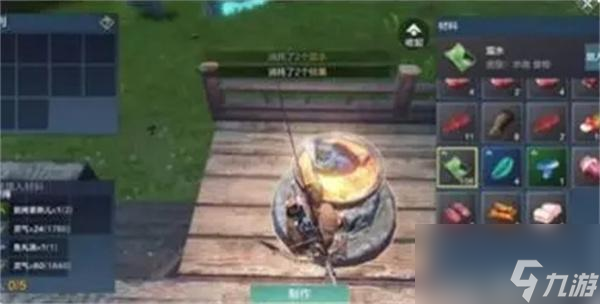 妄想山海鱼丸汤怎么做