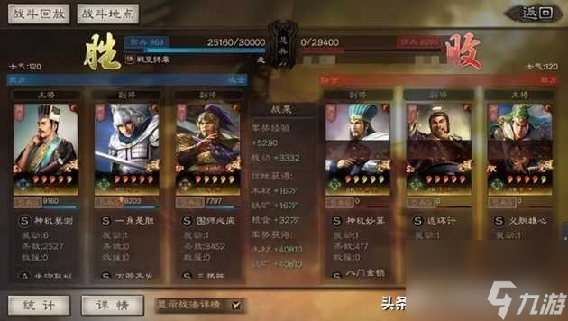 三国志战略版赵云怎么搭配？赵云最强阵容搭配玩法攻略「每日一条」
