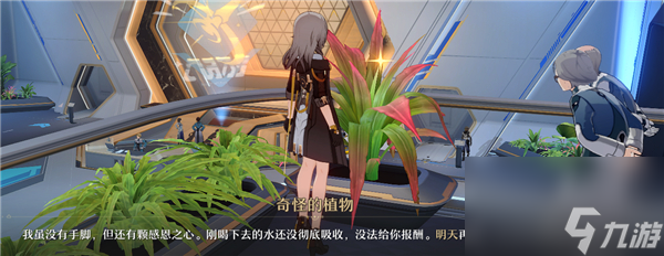 崩坏星穹铁道崇高道德的赞许怎么获得？崩坏星穹铁道攻略推荐