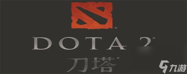 dota2最新段位对应分数-段位一览表