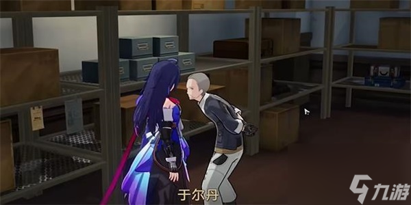 崩坏星穹铁道藏品复刻任务攻略