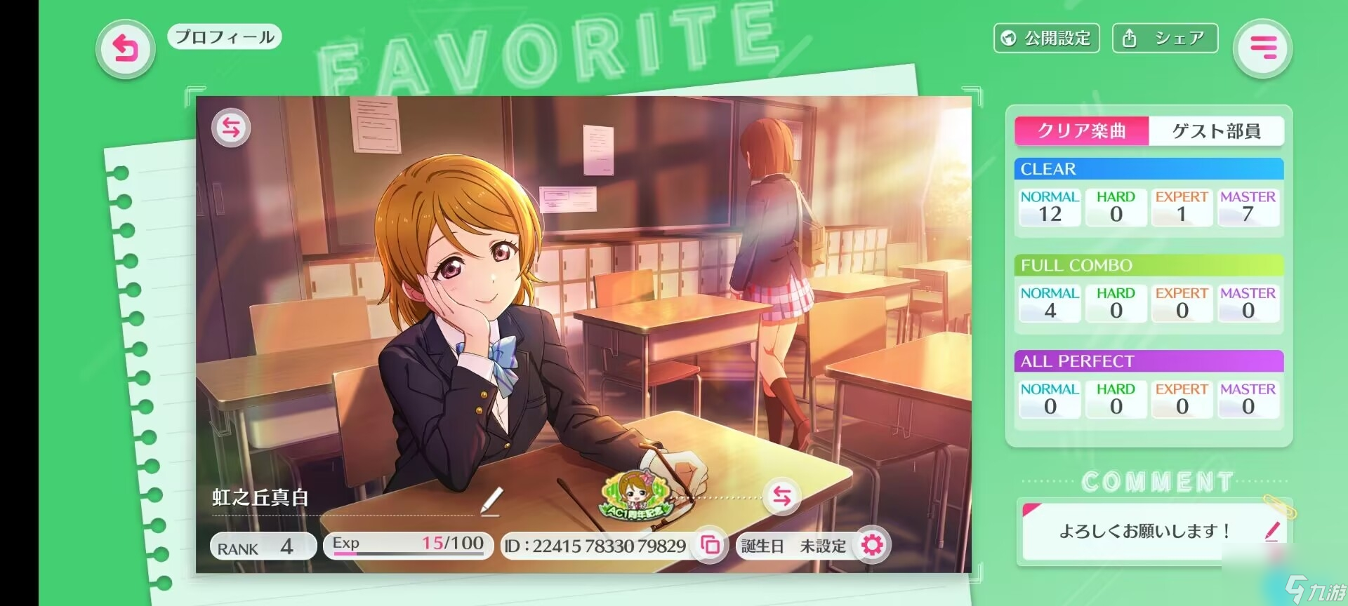 LoveLive学园偶像祭2手游界面翻译详解攻略