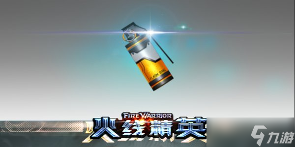 《火線精英》八周年新增武器有哪些 八周年新武器介紹