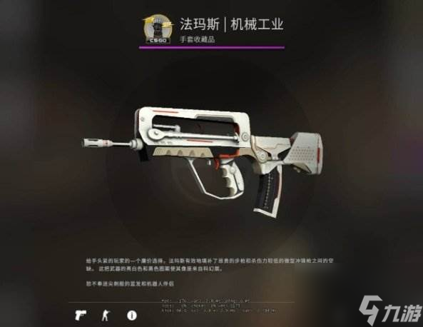 《絕地求生》僵尸模式武器怎么合成 PUBG僵尸模式武器合成推薦